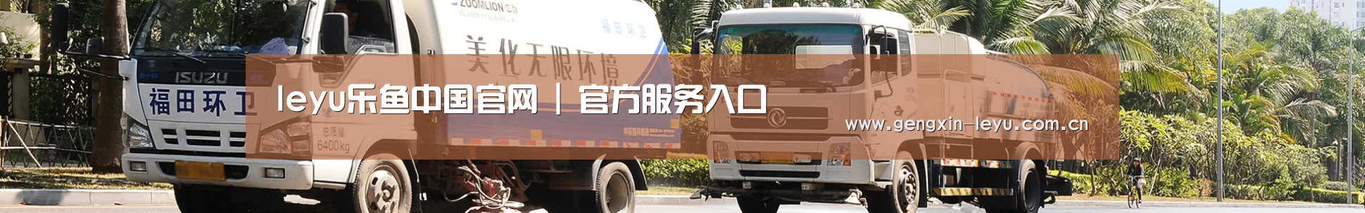 企业文化