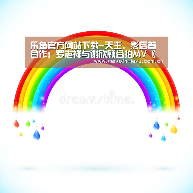 乐鱼体育官方平台