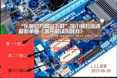乐鱼官网下载