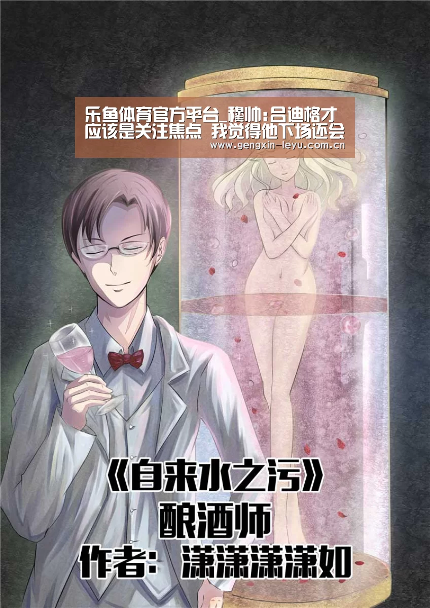 乐鱼体育官方平台_穆帅:吕迪格才应该是关注焦点 我觉得他下场还会踢(图2) 乐鱼体育官方平台