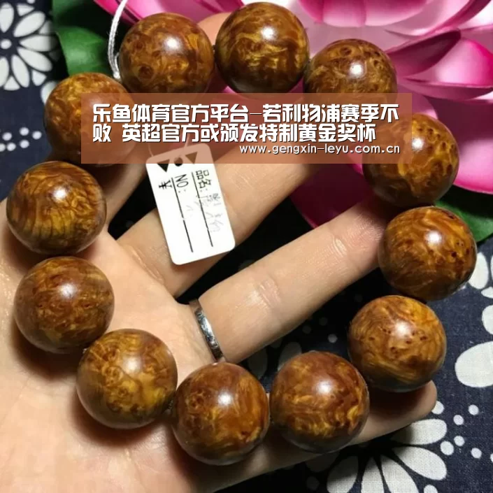 乐鱼体育官方平台-若利物浦赛季不败 英超官方或颁发特制黄金奖杯
