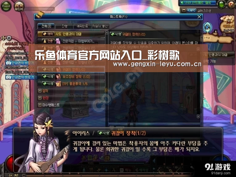 乐鱼官方网站下载