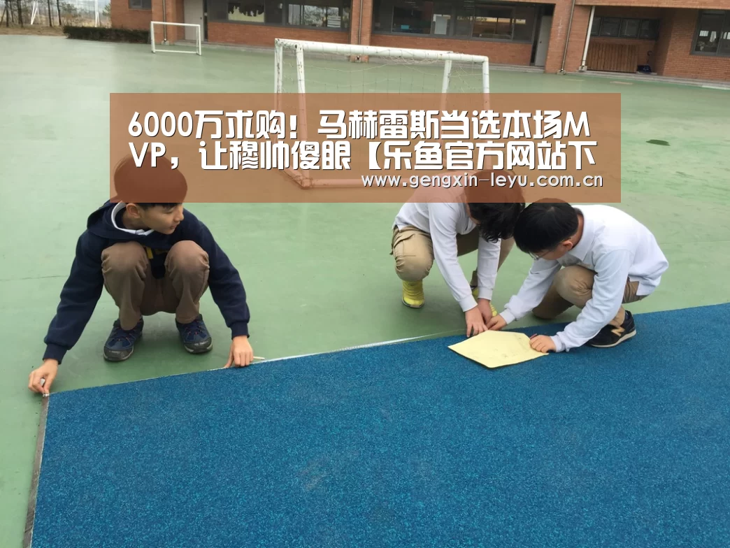 乐鱼官网下载