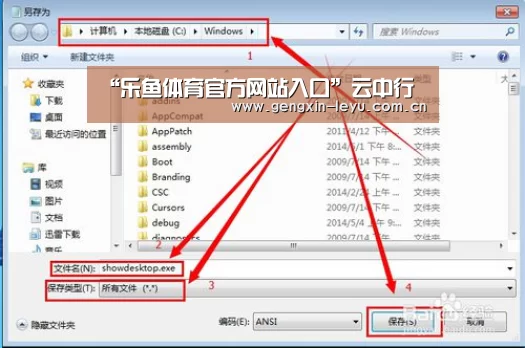 乐鱼体育官方网站入口
