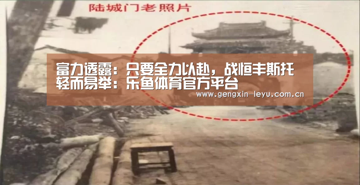 乐鱼官网下载