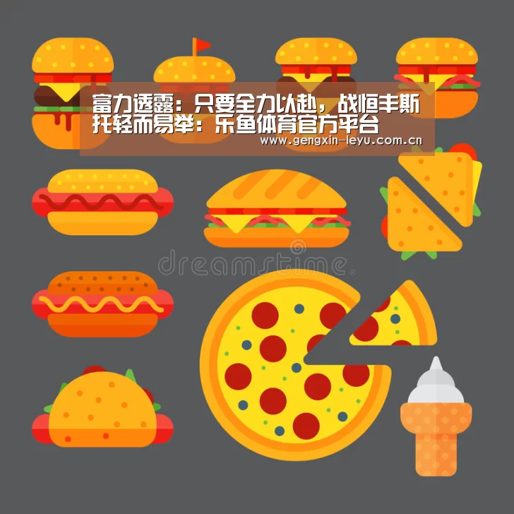 乐鱼官方网站下载