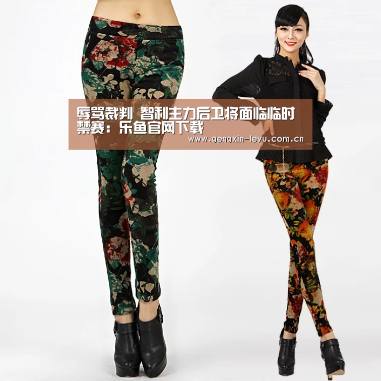 辱骂裁判 智利主力后卫将面临临时禁赛:乐鱼官网下载(图2) 乐鱼官方网站下载
